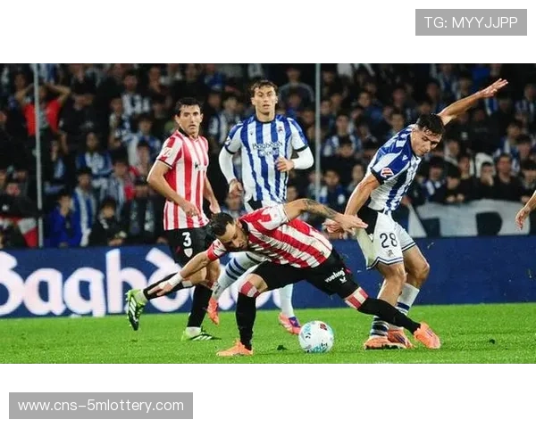 毕尔巴鄂竞技vs皇家社会：巴斯克德比火力全开