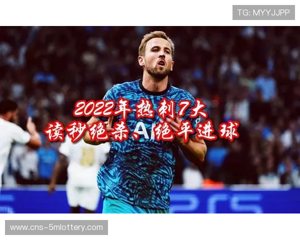 英超补时进球频发,本赛季90分钟后已诞生70粒进球 英超补时进球频发,本赛季90分钟后已诞生70粒进球